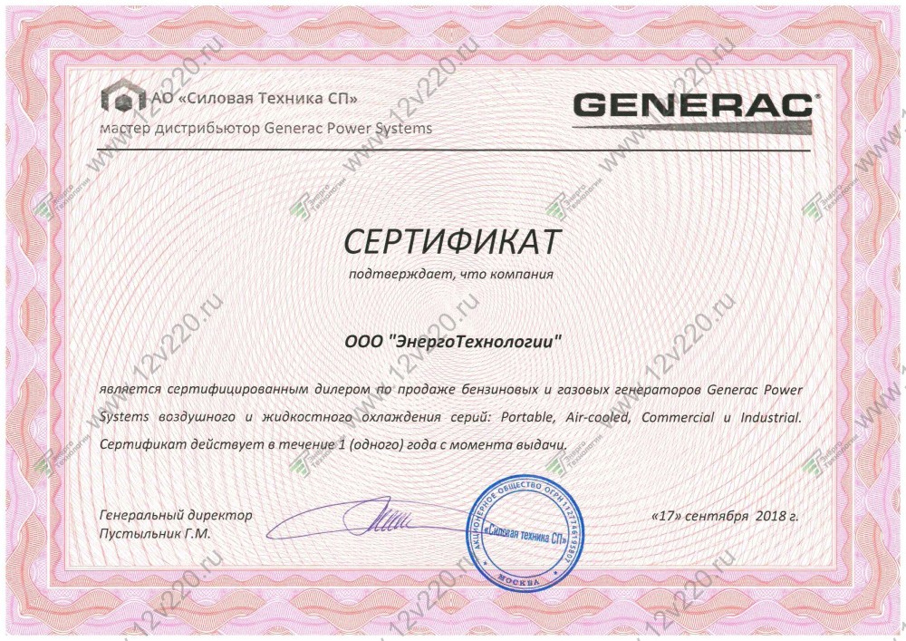 новый партнёр