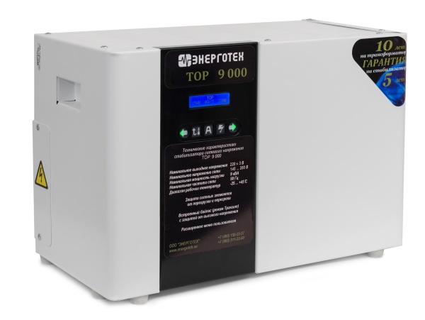 Стабилизатор Энерготех TOP 9000