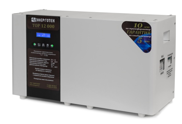 Стабилизатор Энерготех TOP 12000